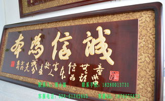 上海木質(zhì)牌匾制作與定制價(jià)格全解析 廠家、圖片與工藝指南