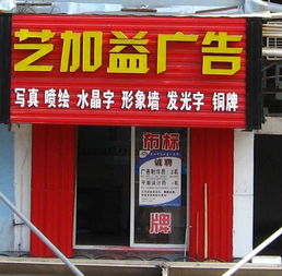 一呼百應(yīng)公司頻道 打造專屬地盤，讓招牌更閃耀